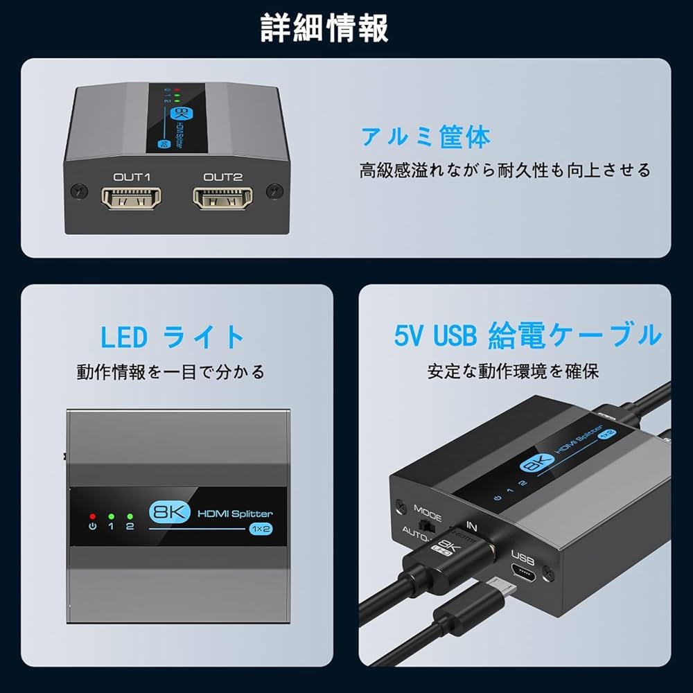 分配器 Amazon | SEEK products VISION 分配器 4K 8K 対応 TV テレビ